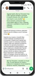 Отзыв пациента из Тюмени об аккуратной и быстрой установке зубов