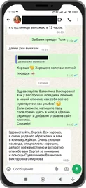 Отзыв о качественной работе специалистов при протезировании под ключ